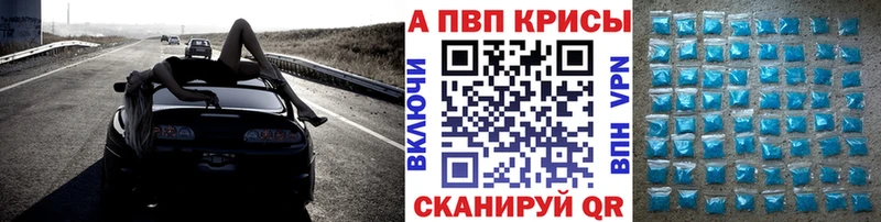 Купить закладку ГАШ  Alpha PVP  Cocaine  Амфетамин  МАРИХУАНА  Меф  Дигора