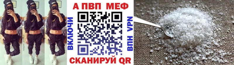 Купить где  Дигора  Alpha-PVP СК 