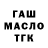 A PVP Соль Shaza Glal