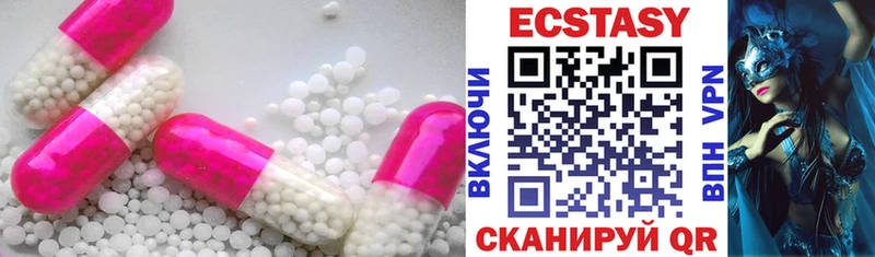 Экстази XTC  Купить где  Дигора 