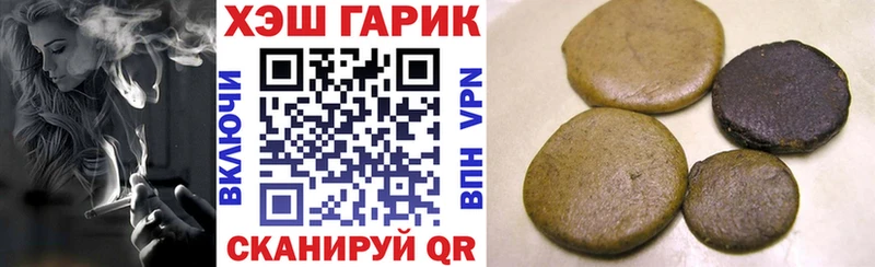 Купить где Дигора Гашиш Ice-O-Lator
