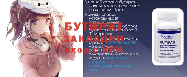 сатива Кодинск