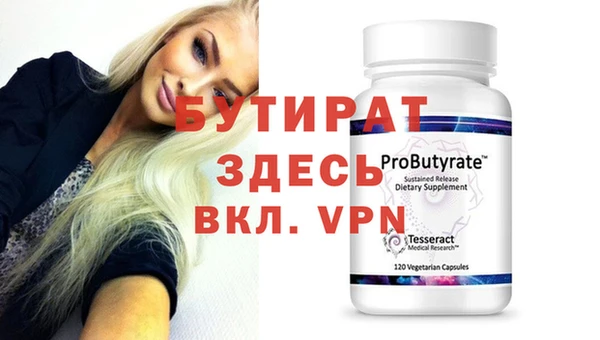 сатива Кодинск