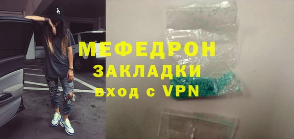 прущая мука Козельск