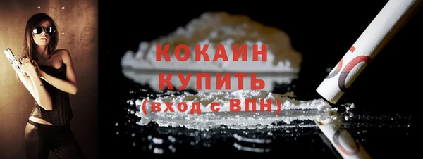 прущая мука Козельск