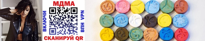 MDMA кристаллы  Купить закладки  Дигора 