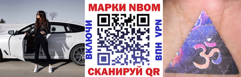 Купить закладки  Дигора  Марки N-bome 1,5мг 